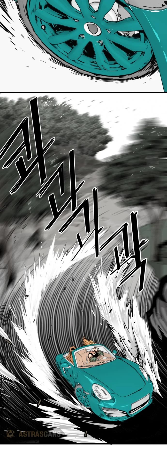 Troll Trap Chapter 124 page 46 - Chapter 124