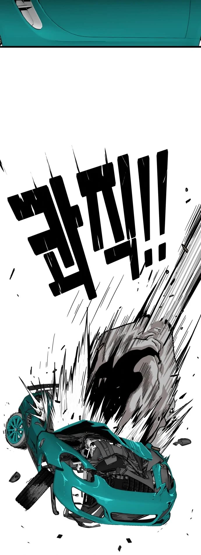 Troll Trap Chapter 124 page 49 - Chapter 124