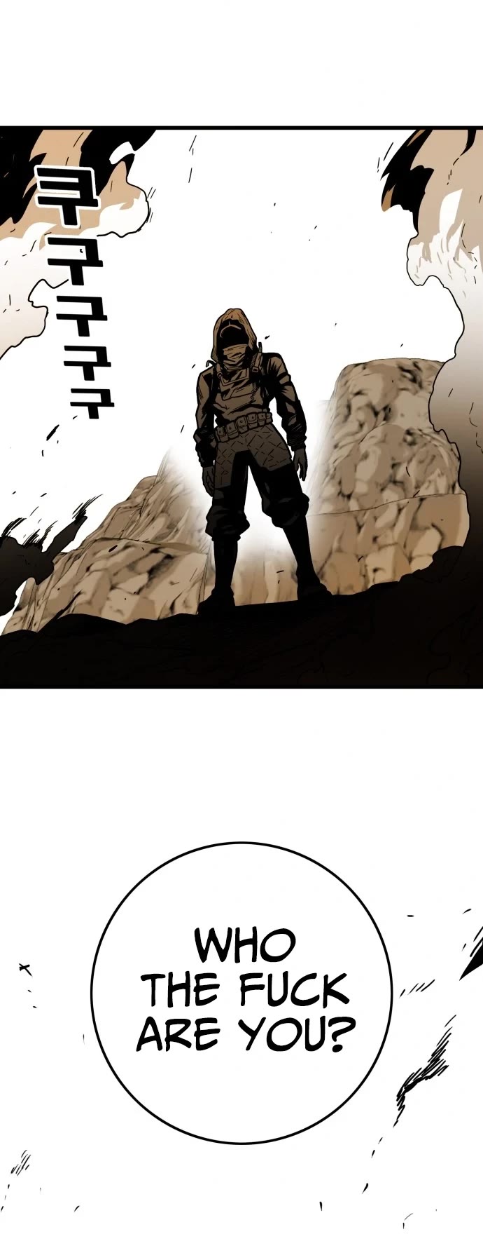 Troll Trap Chapter 124 page 52 - Chapter 124