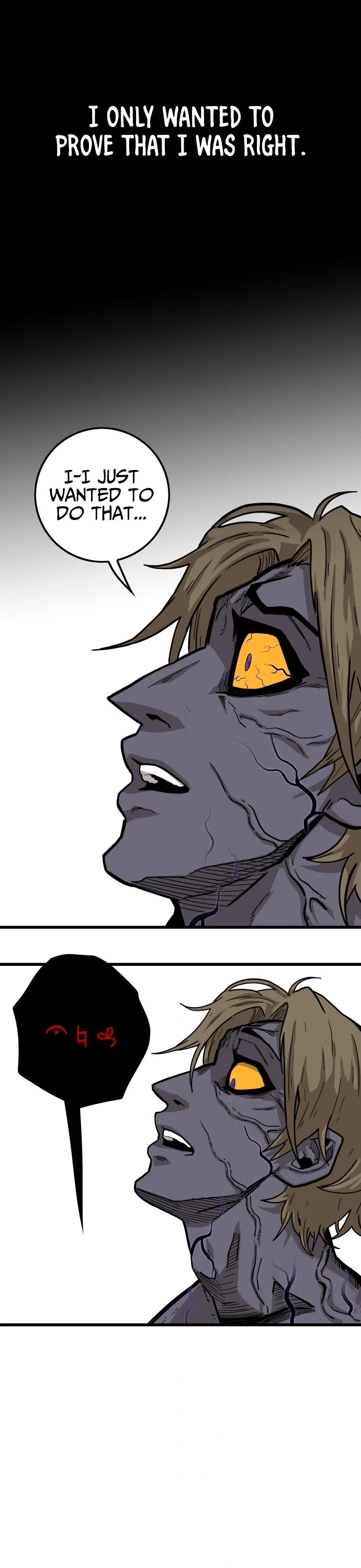 Troll Trap Chapter 125 page 14 - Chapter 125