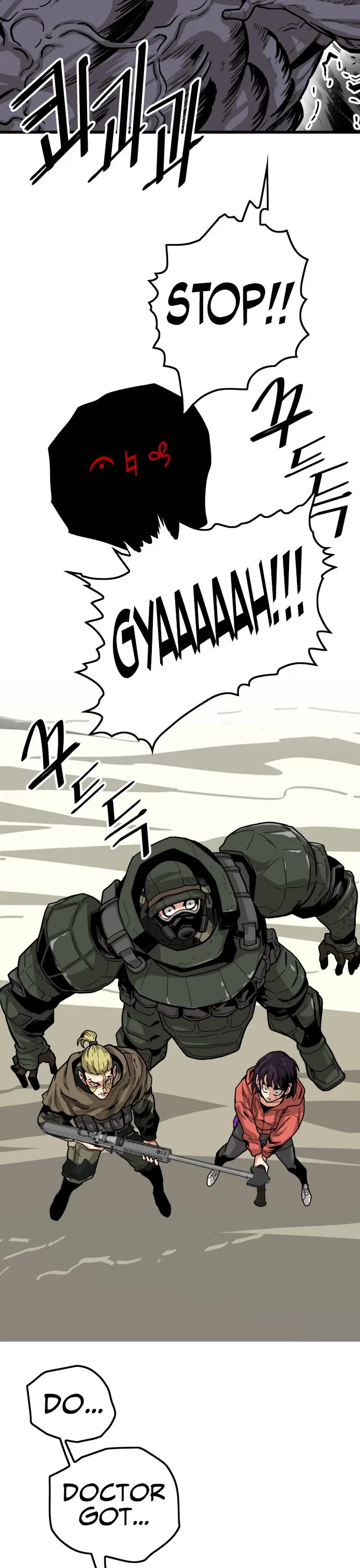 Troll Trap Chapter 125 page 17 - Chapter 125