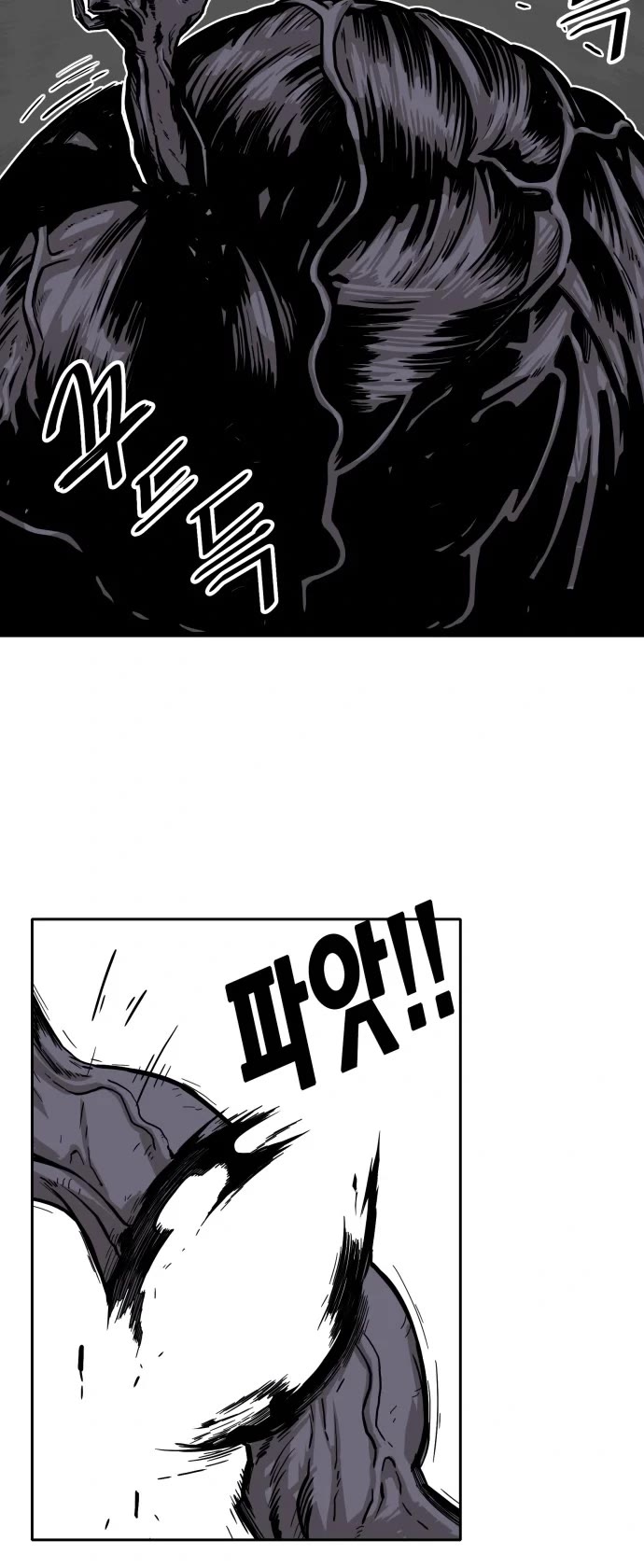 Troll Trap Chapter 125 page 19 - Chapter 125