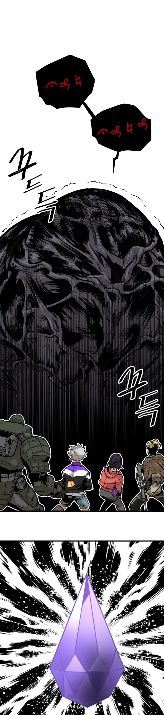 Troll Trap Chapter 125 page 23 - Chapter 125