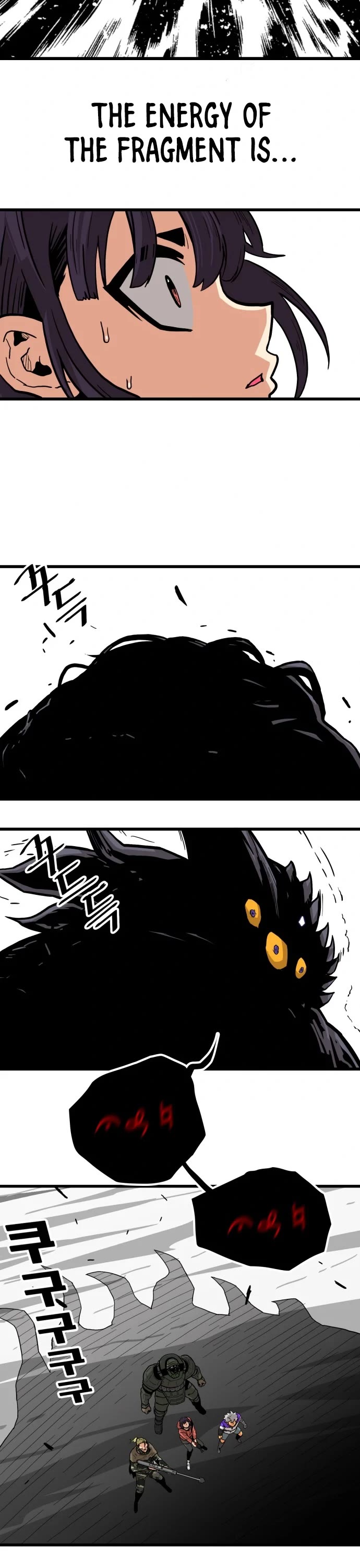 Troll Trap Chapter 125 page 24 - Chapter 125