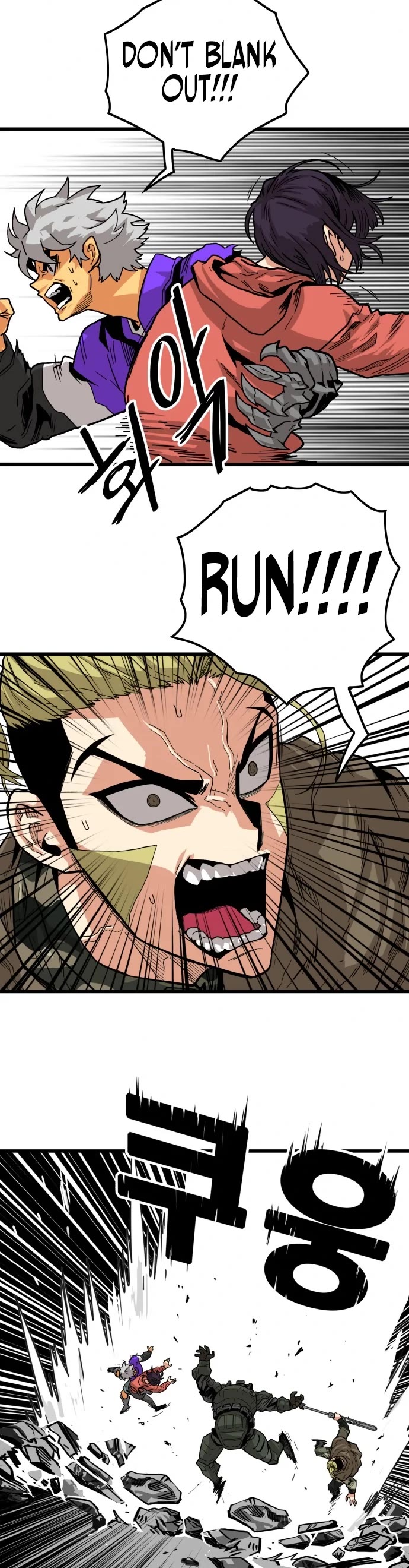 Troll Trap Chapter 125 page 26 - Chapter 125