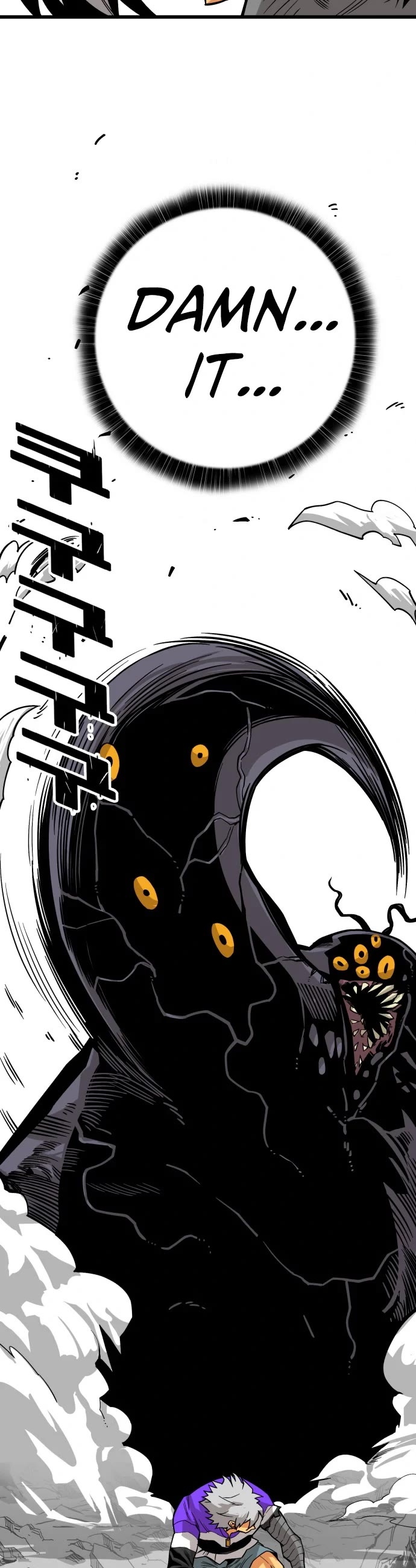 Troll Trap Chapter 125 page 30 - Chapter 125
