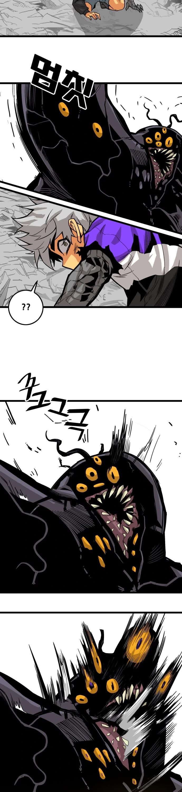Troll Trap Chapter 125 page 31 - Chapter 125
