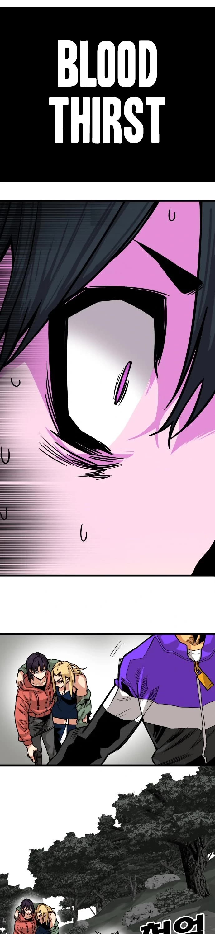 Troll Trap Chapter 126 page 29 - Chapter 126