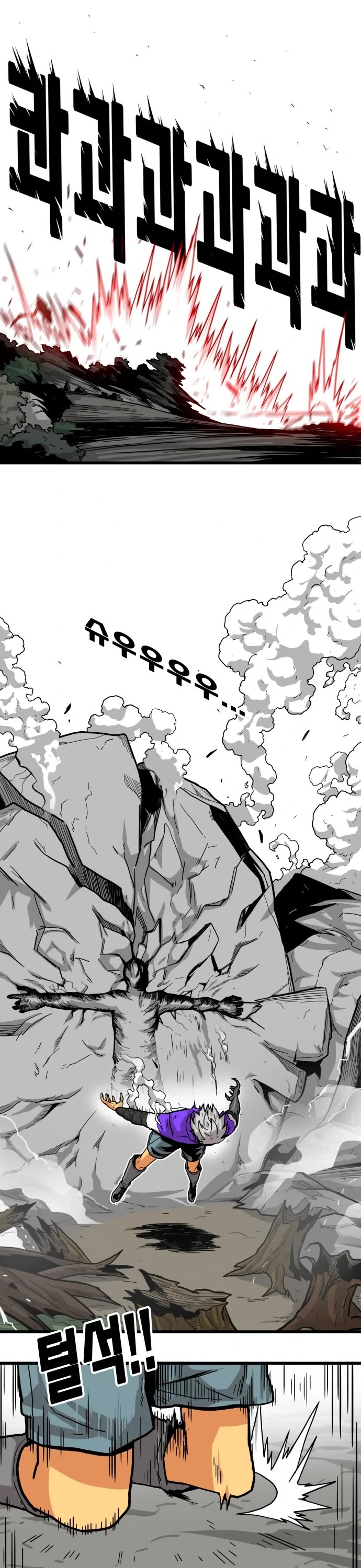 Troll Trap Chapter 126 page 35 - Chapter 126