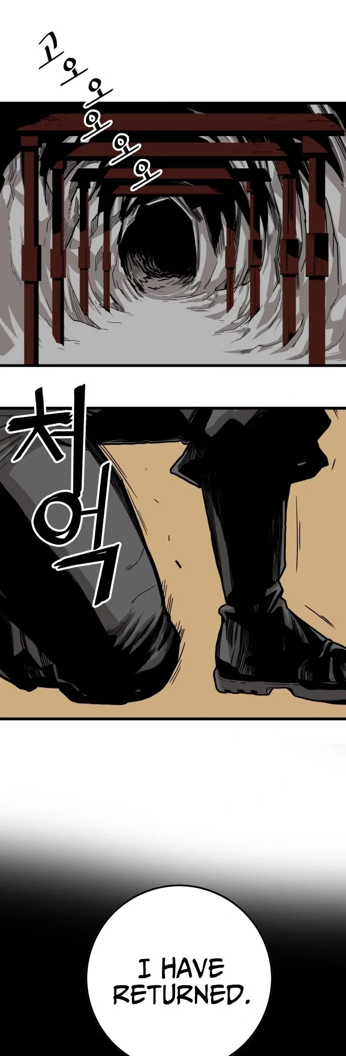 Troll Trap Chapter 126 page 53 - Chapter 126