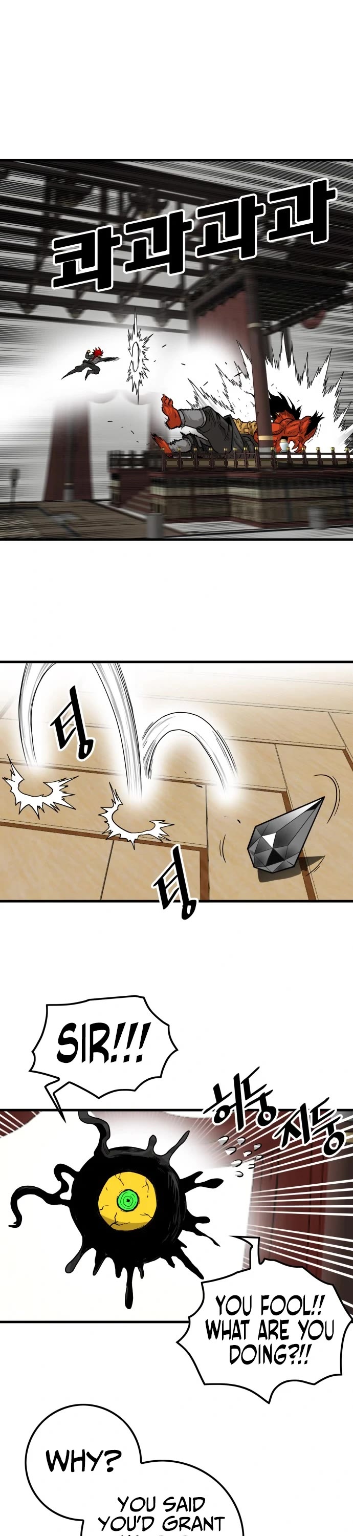 Troll Trap Chapter 127 page 11 - Chapter 127
