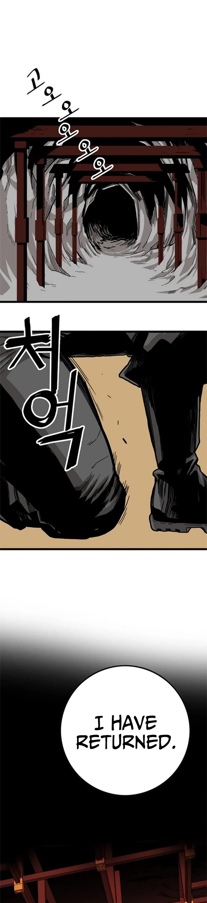 Troll Trap Chapter 127 page 2 - Chapter 127