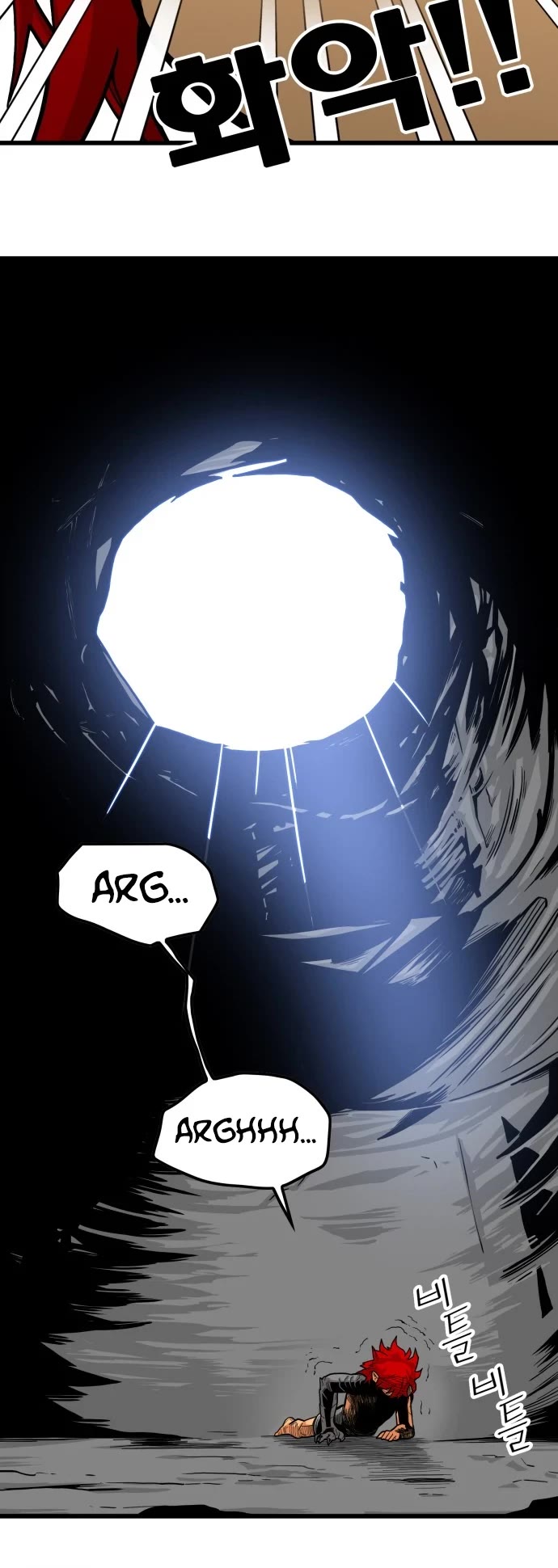 Troll Trap Chapter 127 page 25 - Chapter 127