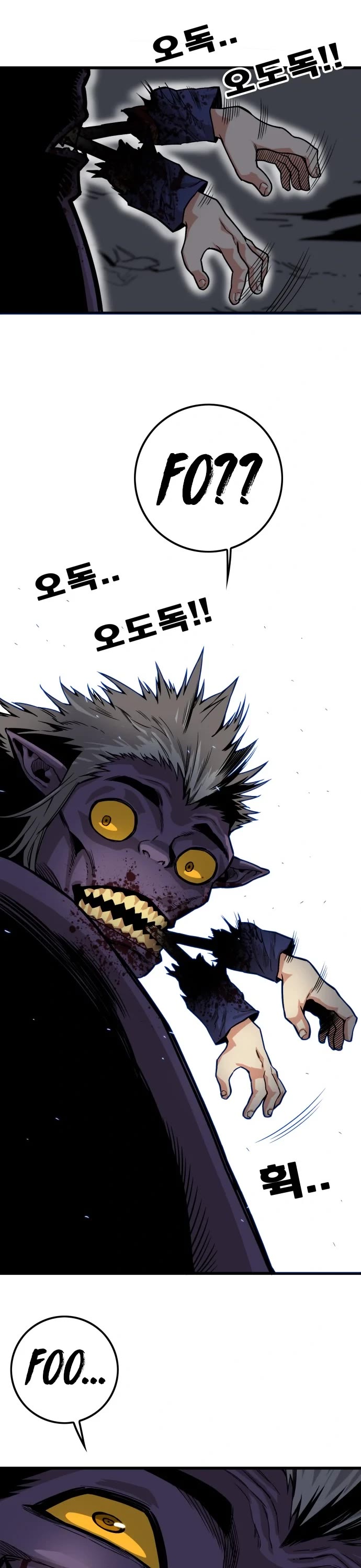 Troll Trap Chapter 127 page 38 - Chapter 127