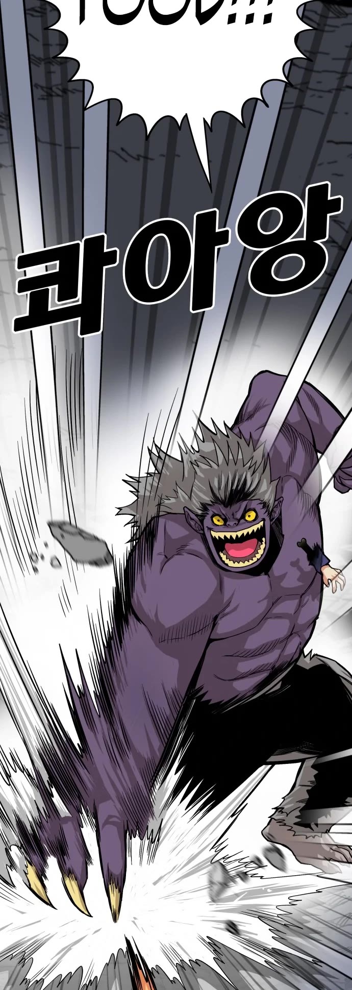 Troll Trap Chapter 127 page 40 - Chapter 127