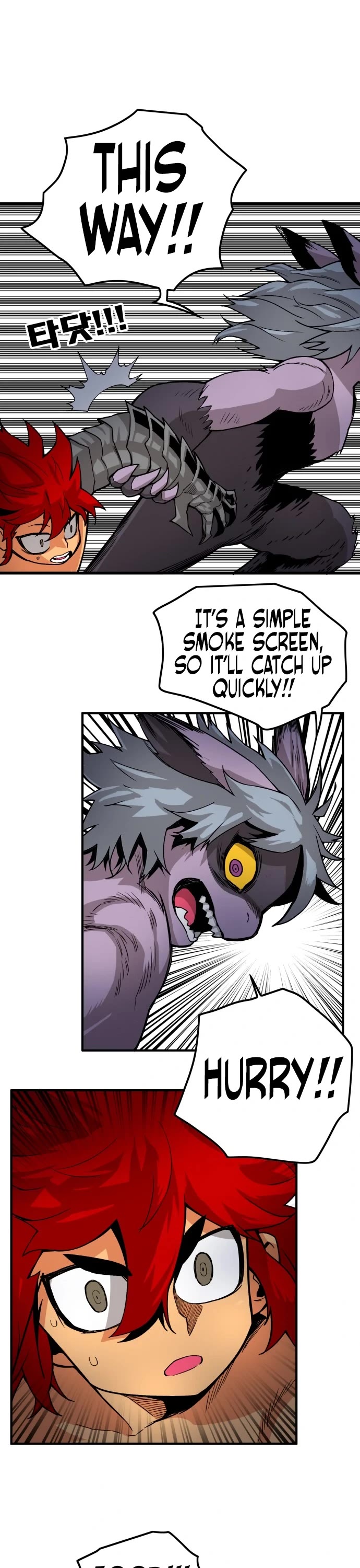 Troll Trap Chapter 127 page 46 - Chapter 127