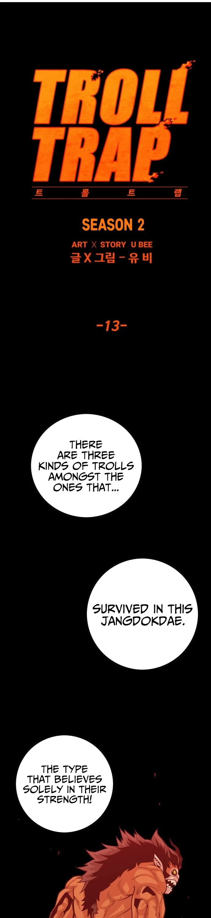 Troll Trap Chapter 128 page 8 - Chapter 128
