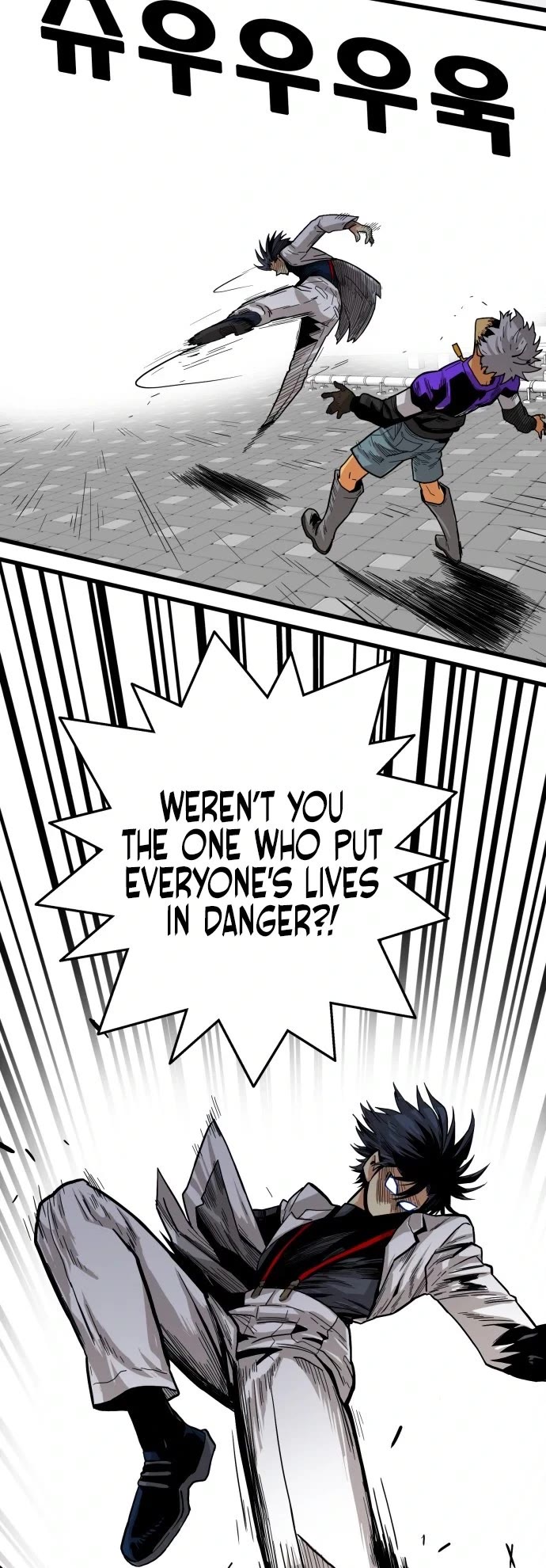 Troll Trap Chapter 129 page 20 - Chapter 129