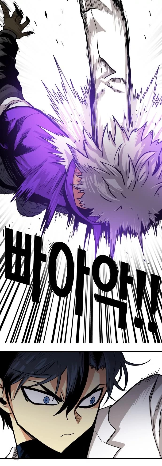 Troll Trap Chapter 129 page 21 - Chapter 129