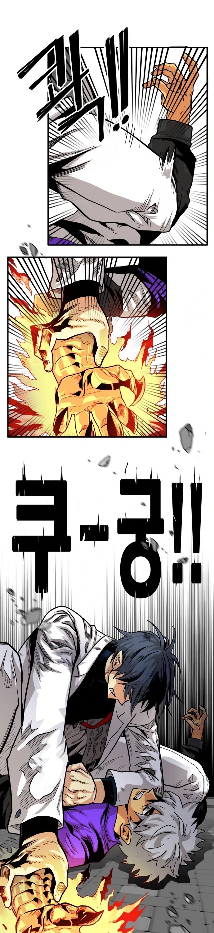Troll Trap Chapter 129 page 25 - Chapter 129