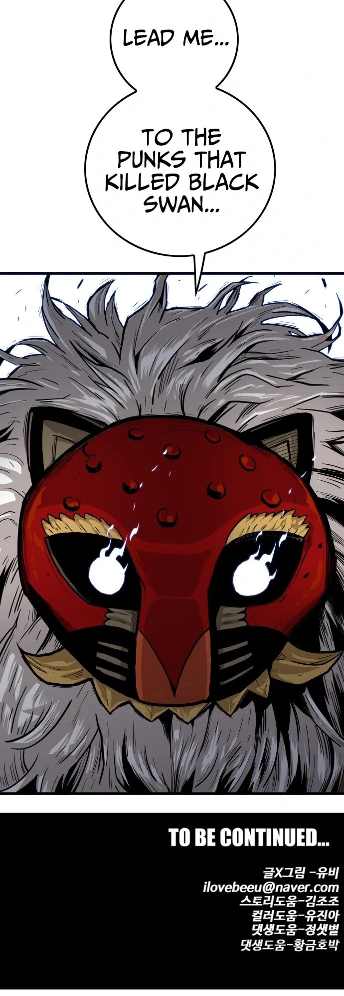 Troll Trap Chapter 129 page 46 - Chapter 129