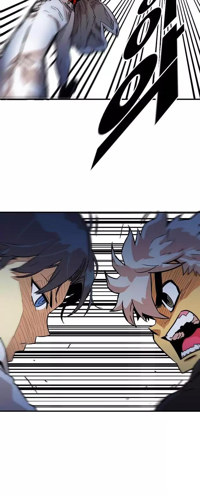 Troll Trap Chapter 13 page 15 - Chapter 13