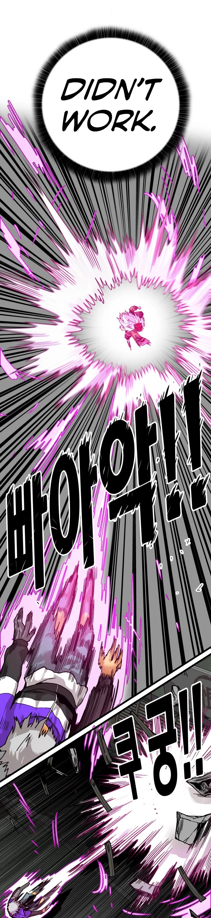 Troll Trap Chapter 131 page 17 - Chapter 131