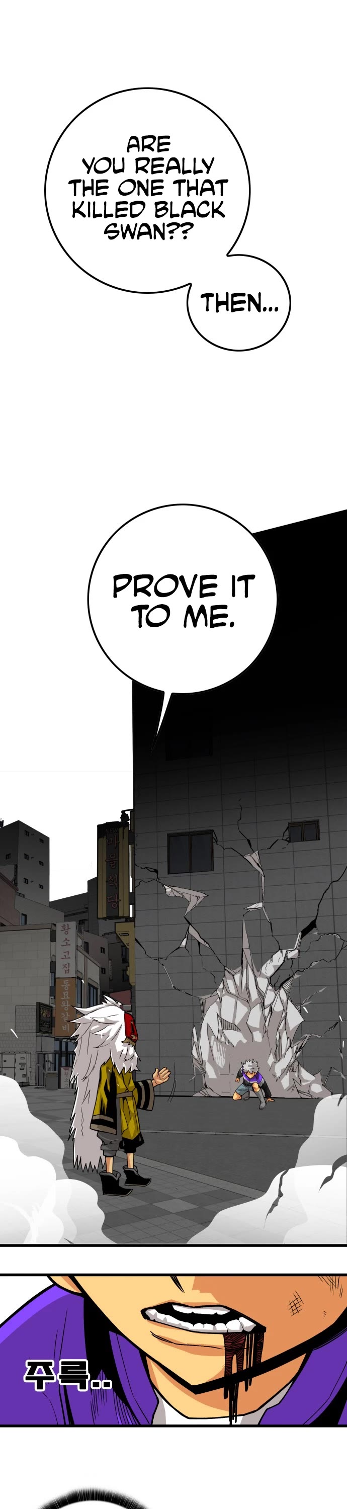 Troll Trap Chapter 131 page 2 - Chapter 131
