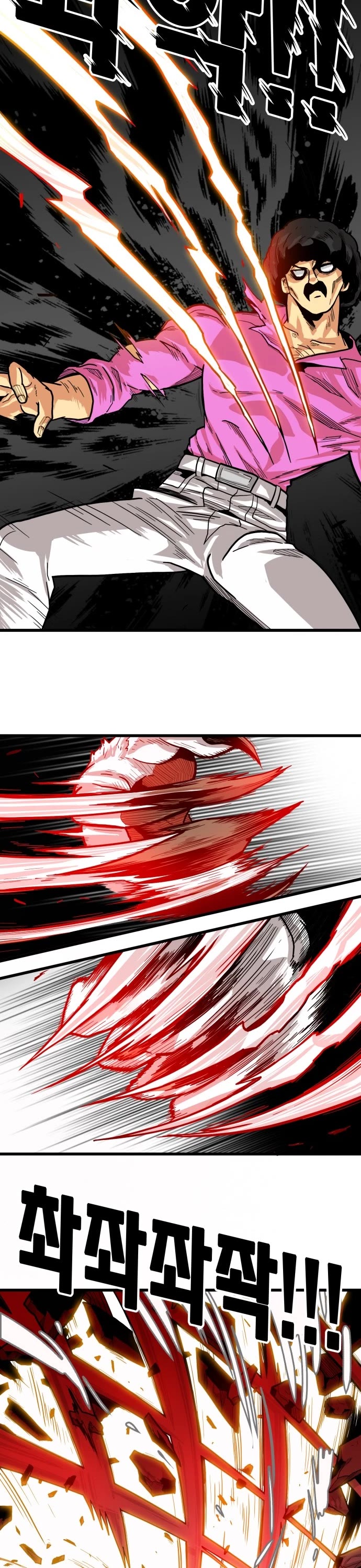 Troll Trap Chapter 131 page 23 - Chapter 131