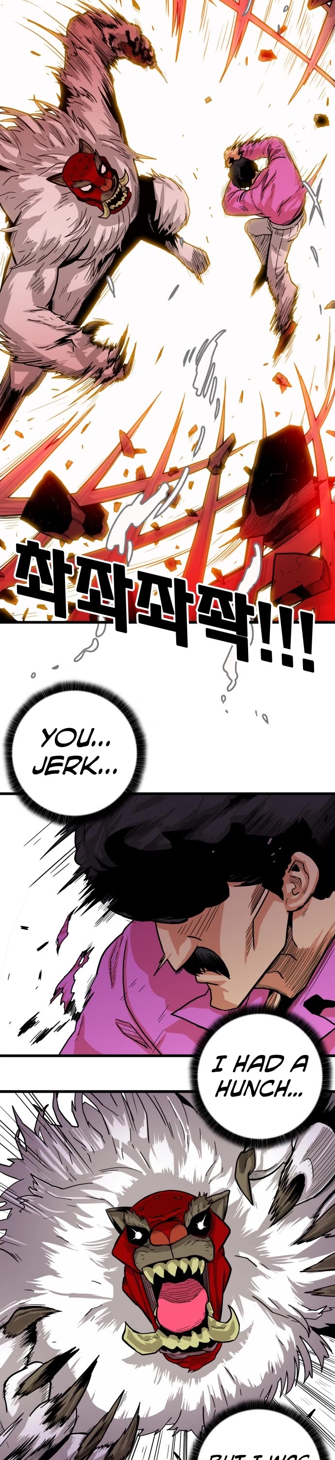Troll Trap Chapter 131 page 24 - Chapter 131