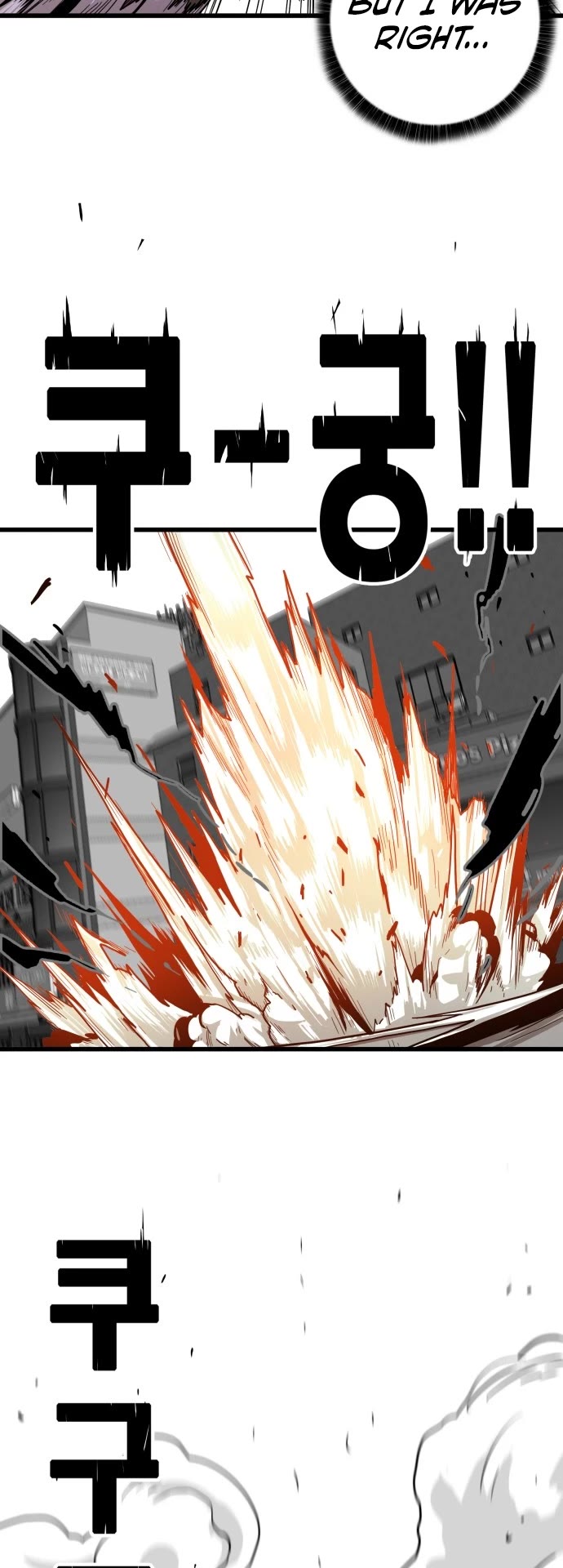 Troll Trap Chapter 131 page 25 - Chapter 131