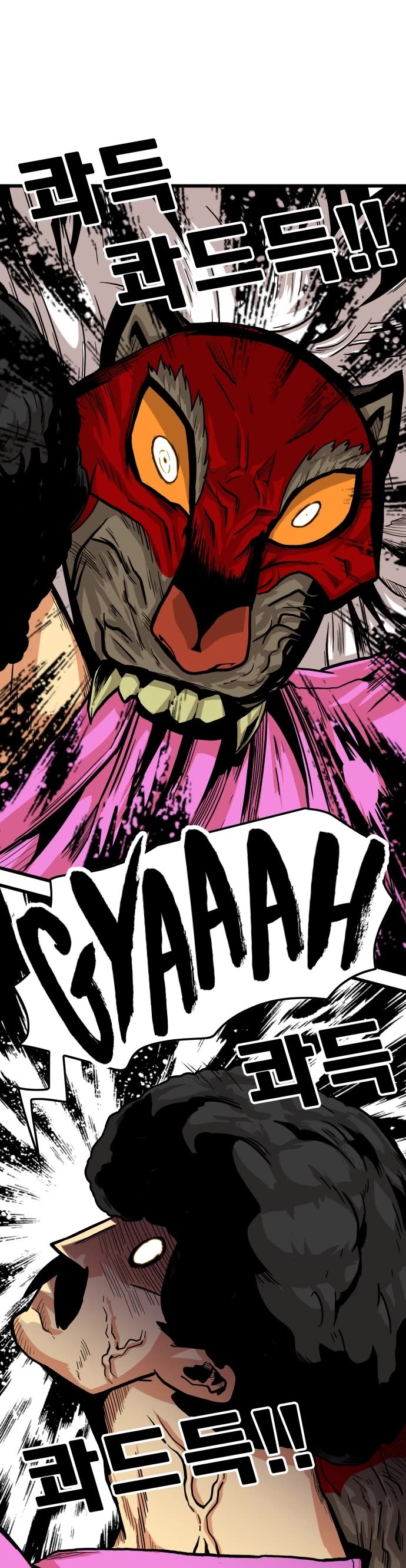 Troll Trap Chapter 131 page 29 - Chapter 131