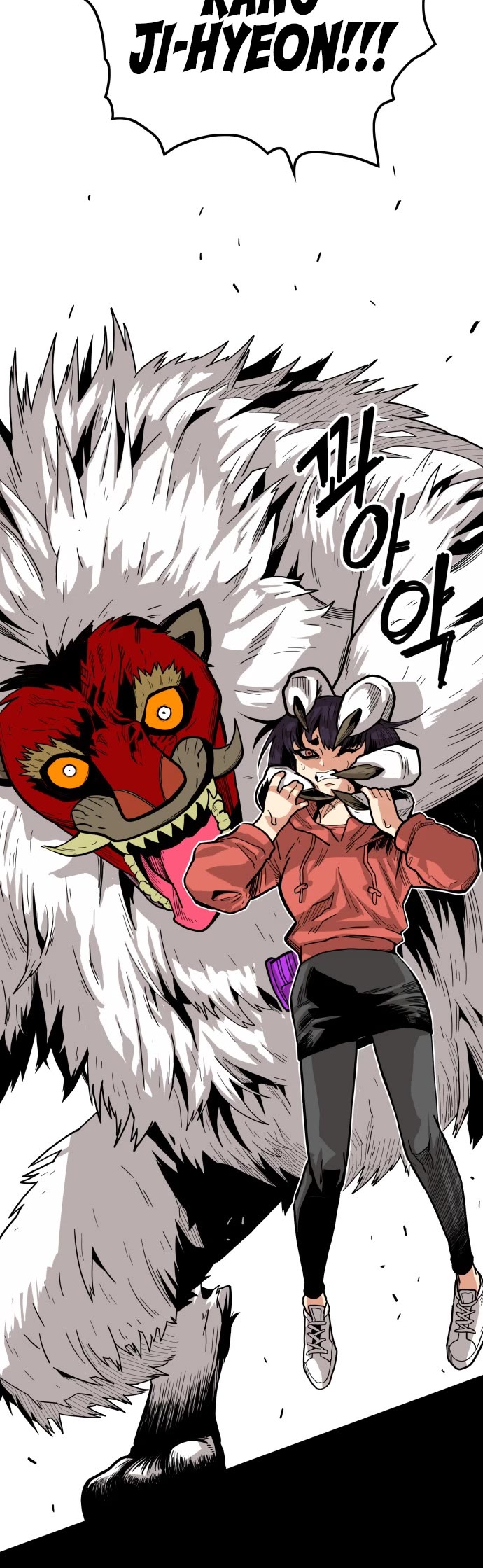 Troll Trap Chapter 131 page 44 - Chapter 131