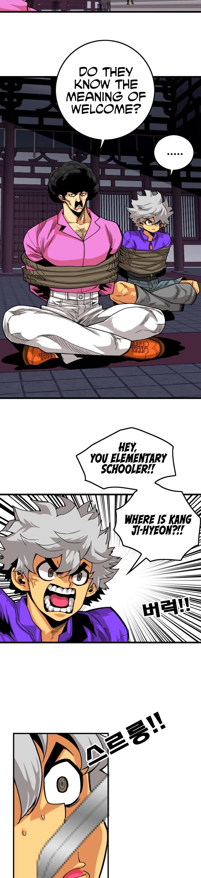 Troll Trap Chapter 132 page 25 - Chapter 132