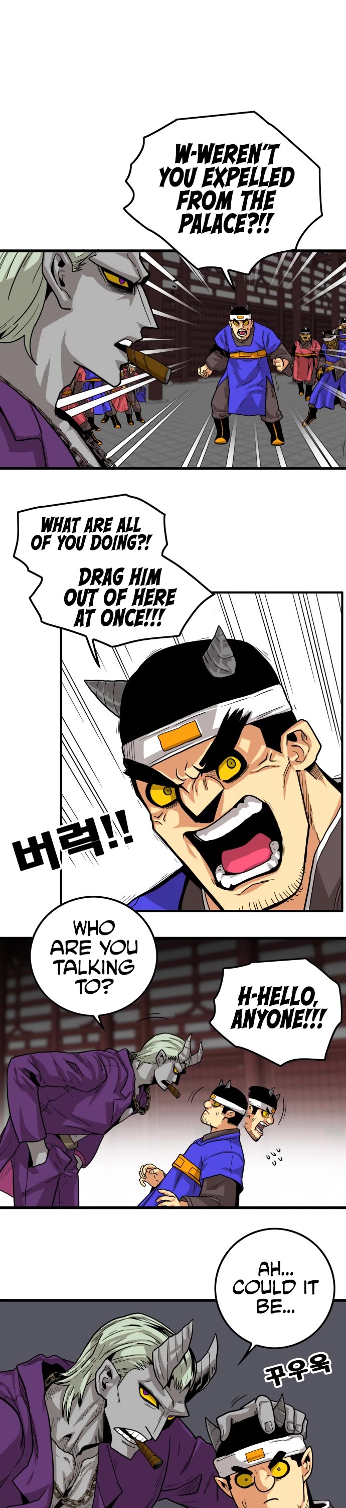 Troll Trap Chapter 133 page 39 - Chapter 133