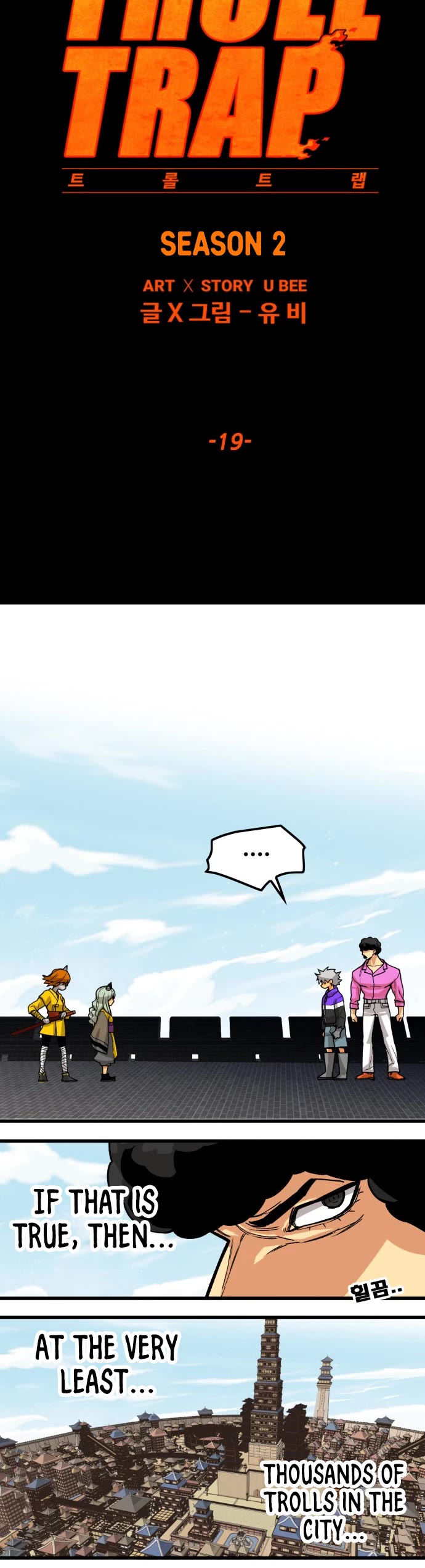 Troll Trap Chapter 134 page 14 - Chapter 134