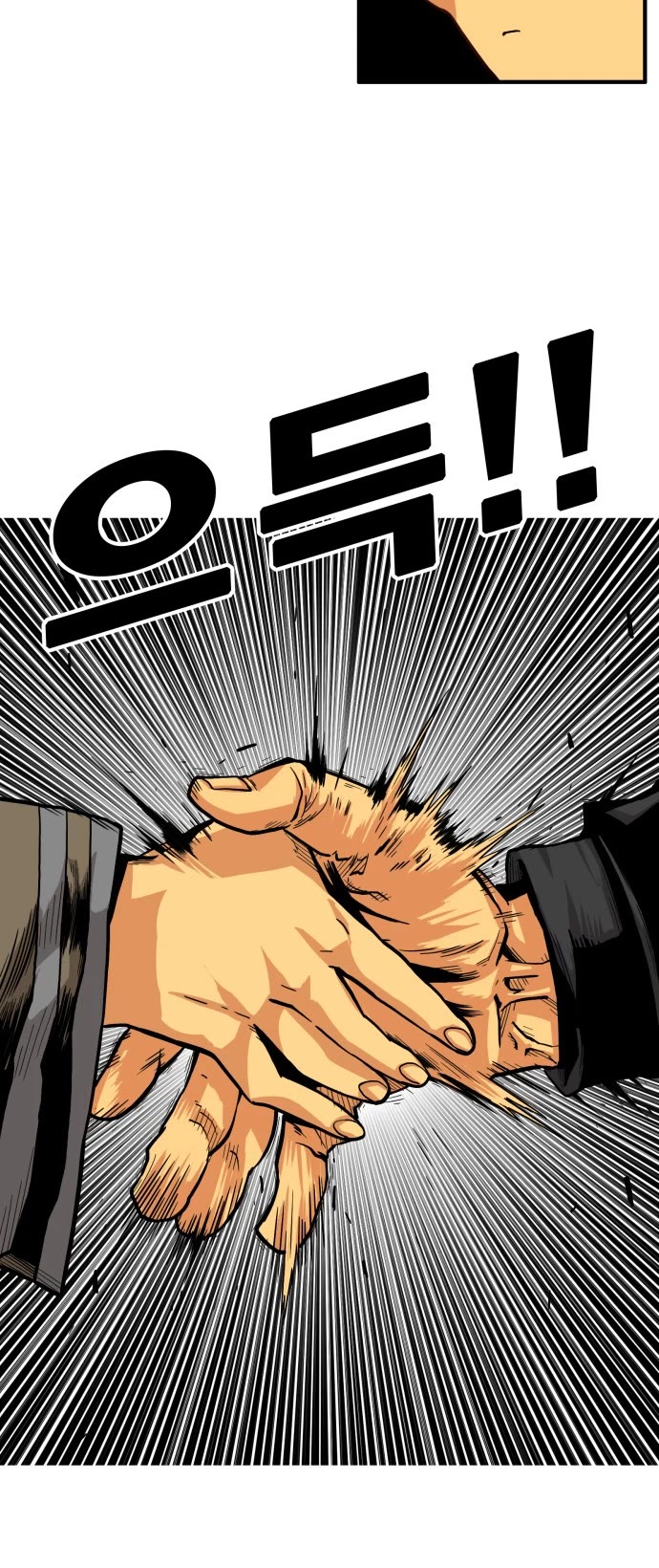 Troll Trap Chapter 134 page 21 - Chapter 134