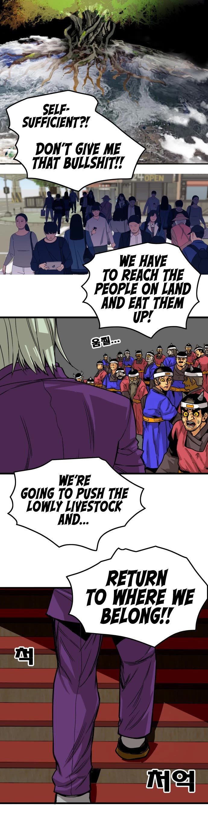 Troll Trap Chapter 134 page 8 - Chapter 134