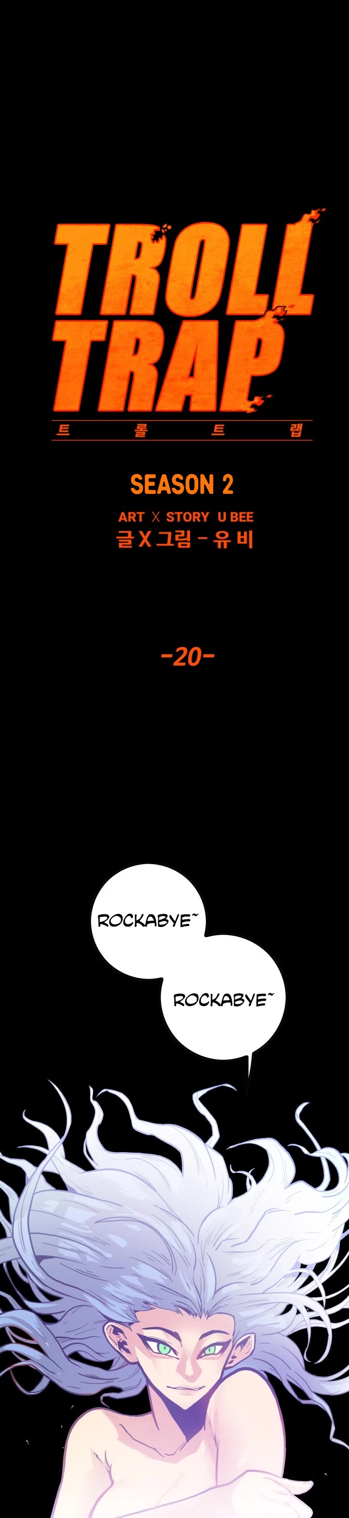 Troll Trap Chapter 135 page 11 - Chapter 135