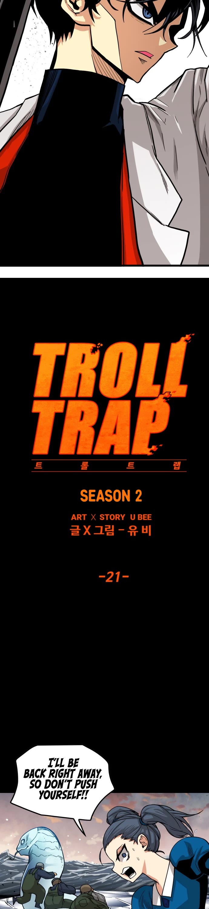 Troll Trap Chapter 136 page 13 - Chapter 136