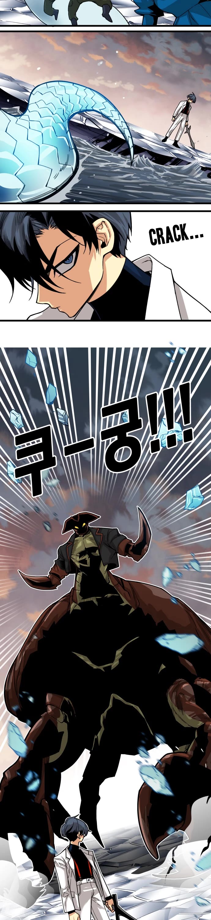 Troll Trap Chapter 136 page 14 - Chapter 136