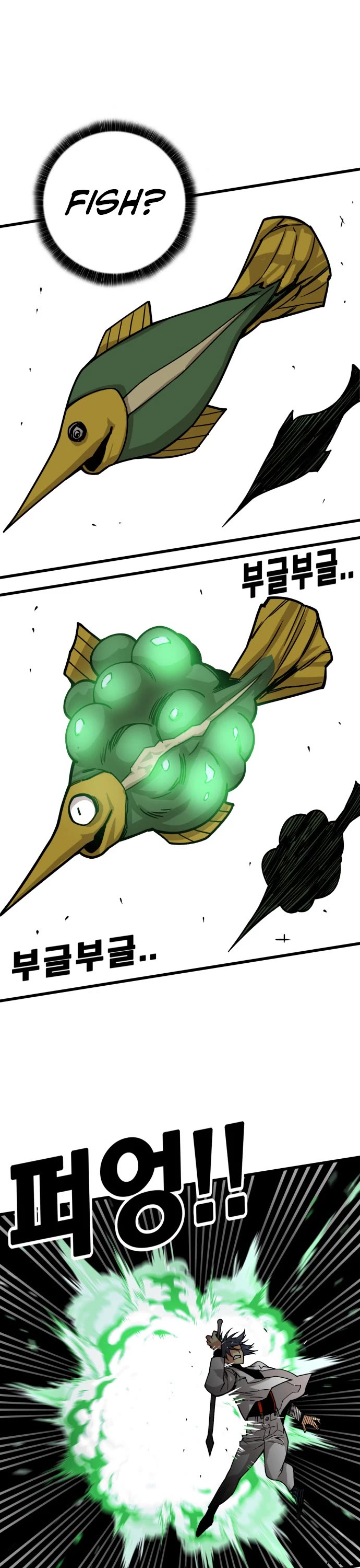 Troll Trap Chapter 136 page 17 - Chapter 136