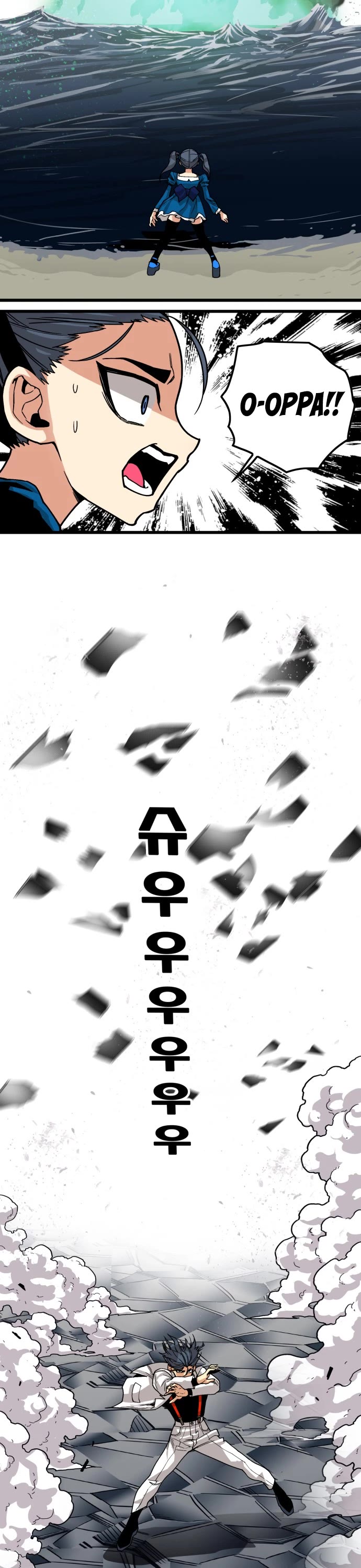 Troll Trap Chapter 136 page 23 - Chapter 136
