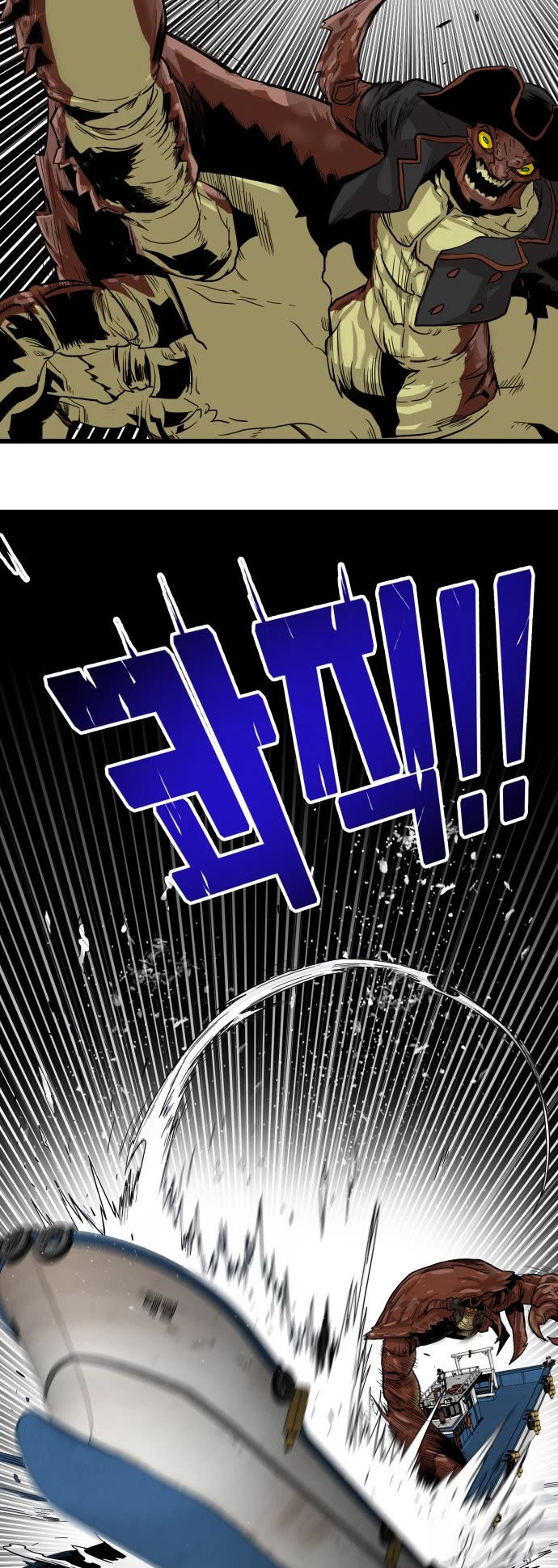 Troll Trap Chapter 136 page 5 - Chapter 136