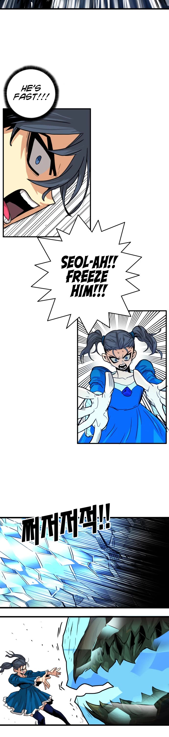 Troll Trap Chapter 136 page 8 - Chapter 136