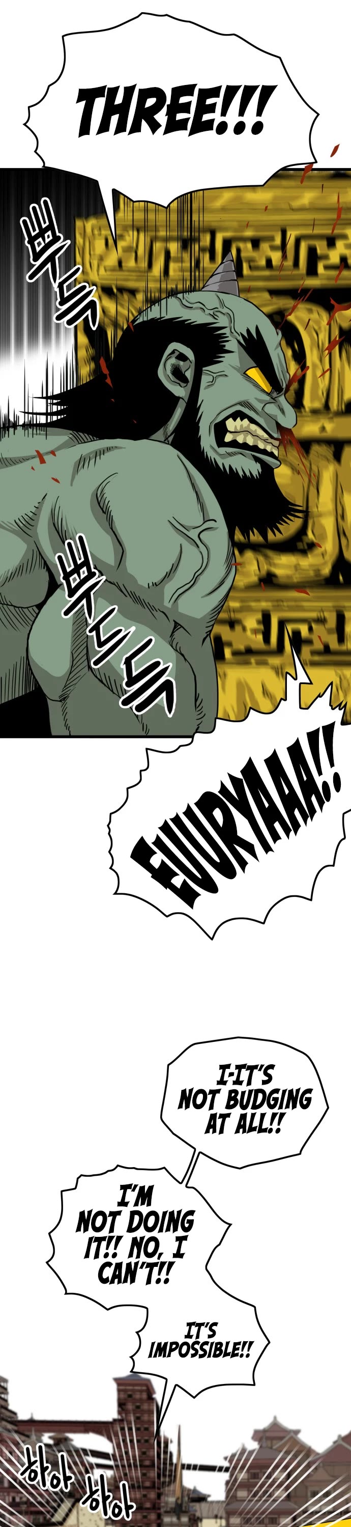 Troll Trap Chapter 139 page 22 - Chapter 139