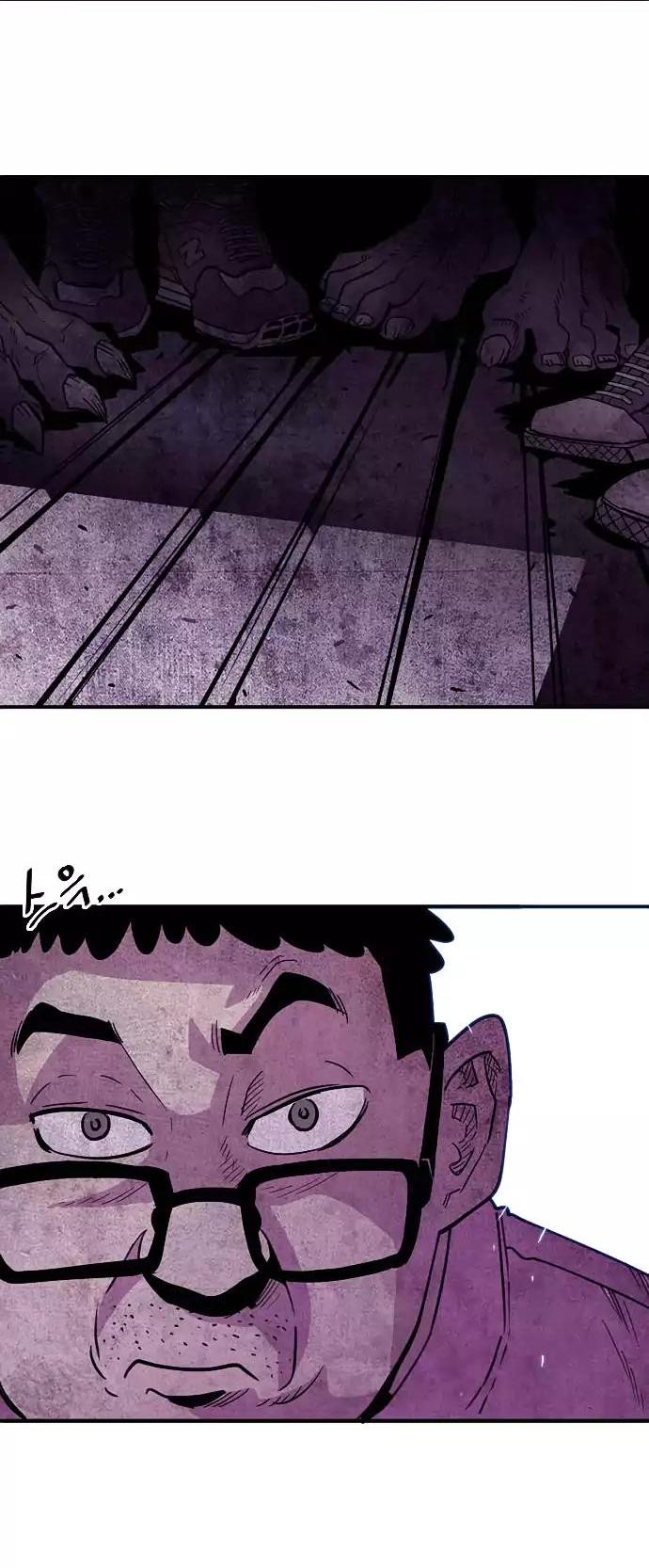 Troll Trap Chapter 14 page 17 - Chapter 14