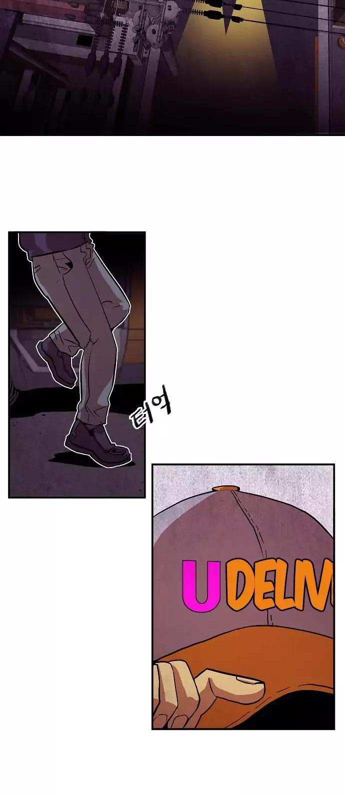 Troll Trap Chapter 14 page 6 - Chapter 14