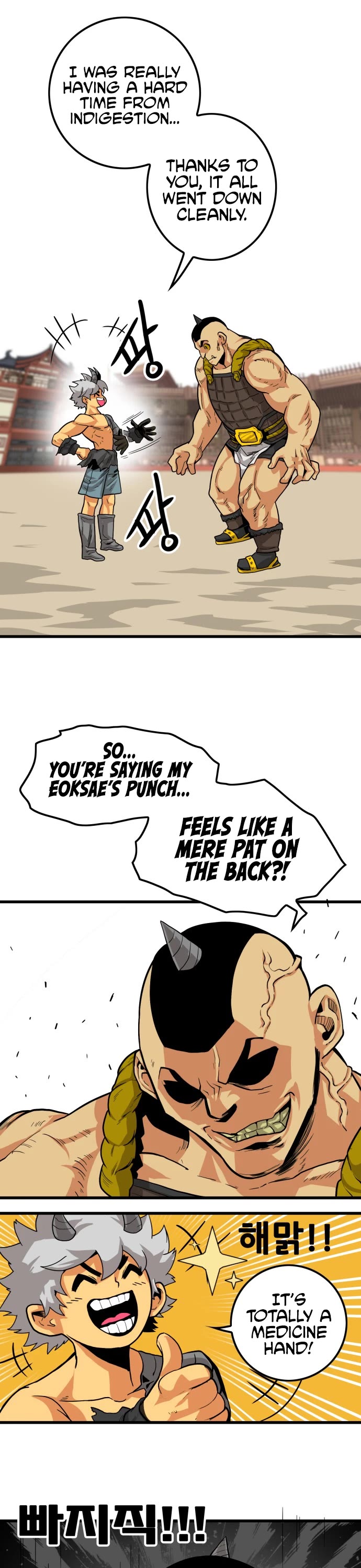 Troll Trap Chapter 141 page 19 - Chapter 141