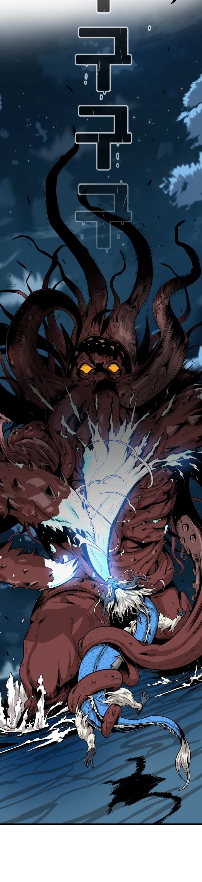 Troll Trap Chapter 141 page 35 - Chapter 141